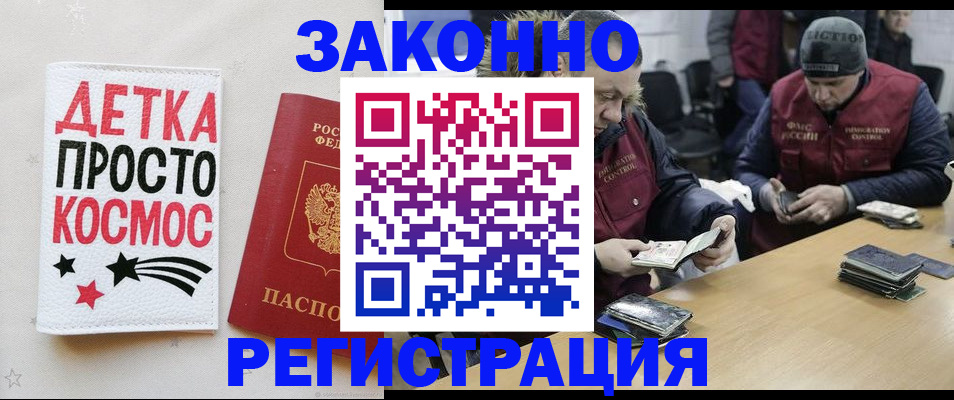 пропишу в квартире в Петрозаводске